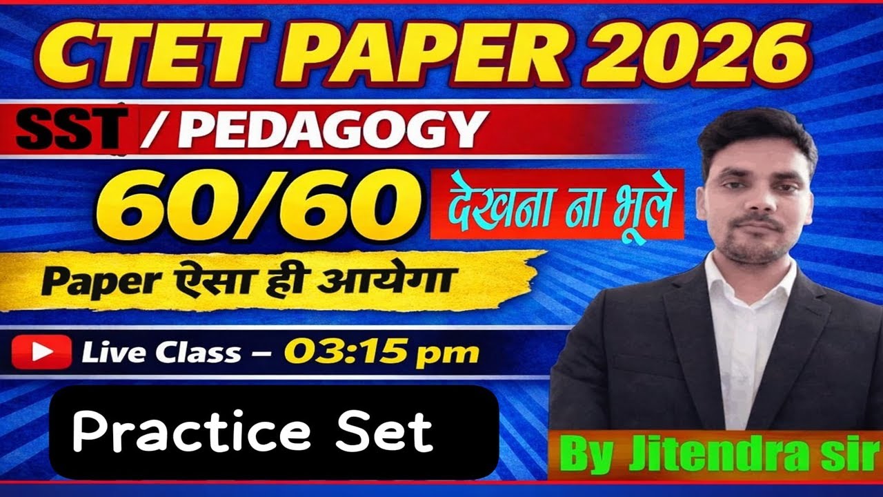 CTET JAN // PRACTIC SET SST 🔥 UP TET//DSSSB//SST//PEDAGOGY// JITENDRA SIR