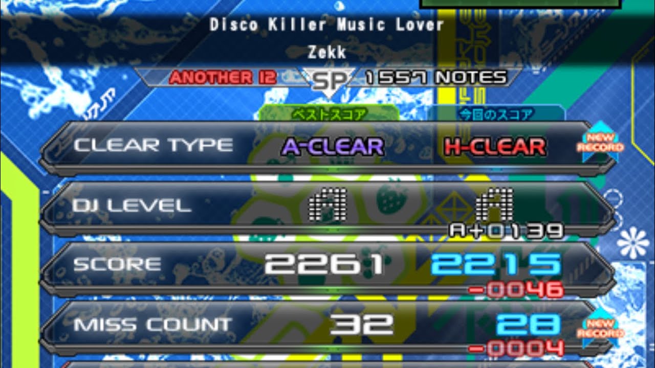 【弐寺】Disco Killer Music Lover SPA HARD
