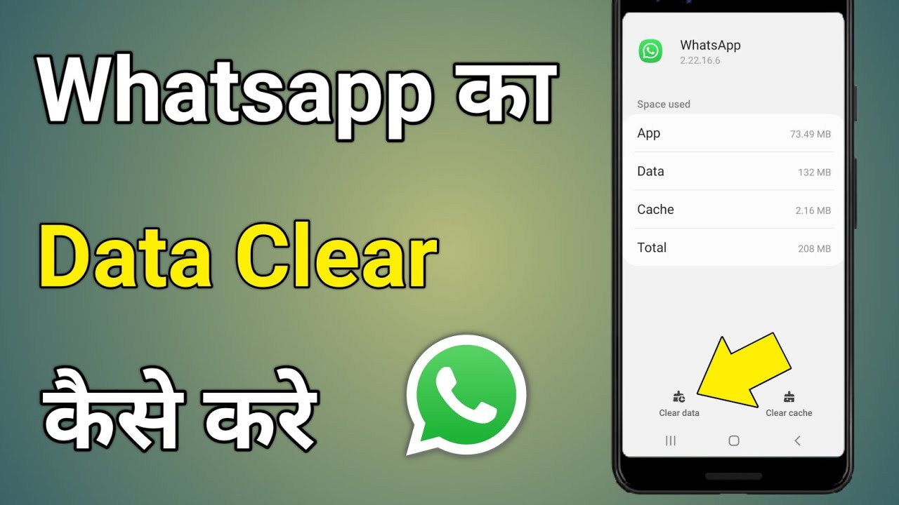 Whatsapp Ka Data Clear Kaise Karen | Whatsapp Me Clear Data Kaise Kare | Clear Data On Whatsapp
