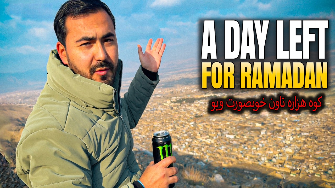 Walking Through Koh Hazara Town A Day Left For Ramadan🚶‍♂️ | Quetta Vlog