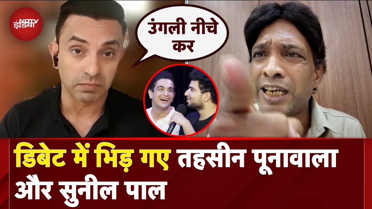 Ranveer Allahbadia को लेकर LIVE Debate में भिड़ गए Tehseen Poonawalla और Sunil Pal | Samay Raina