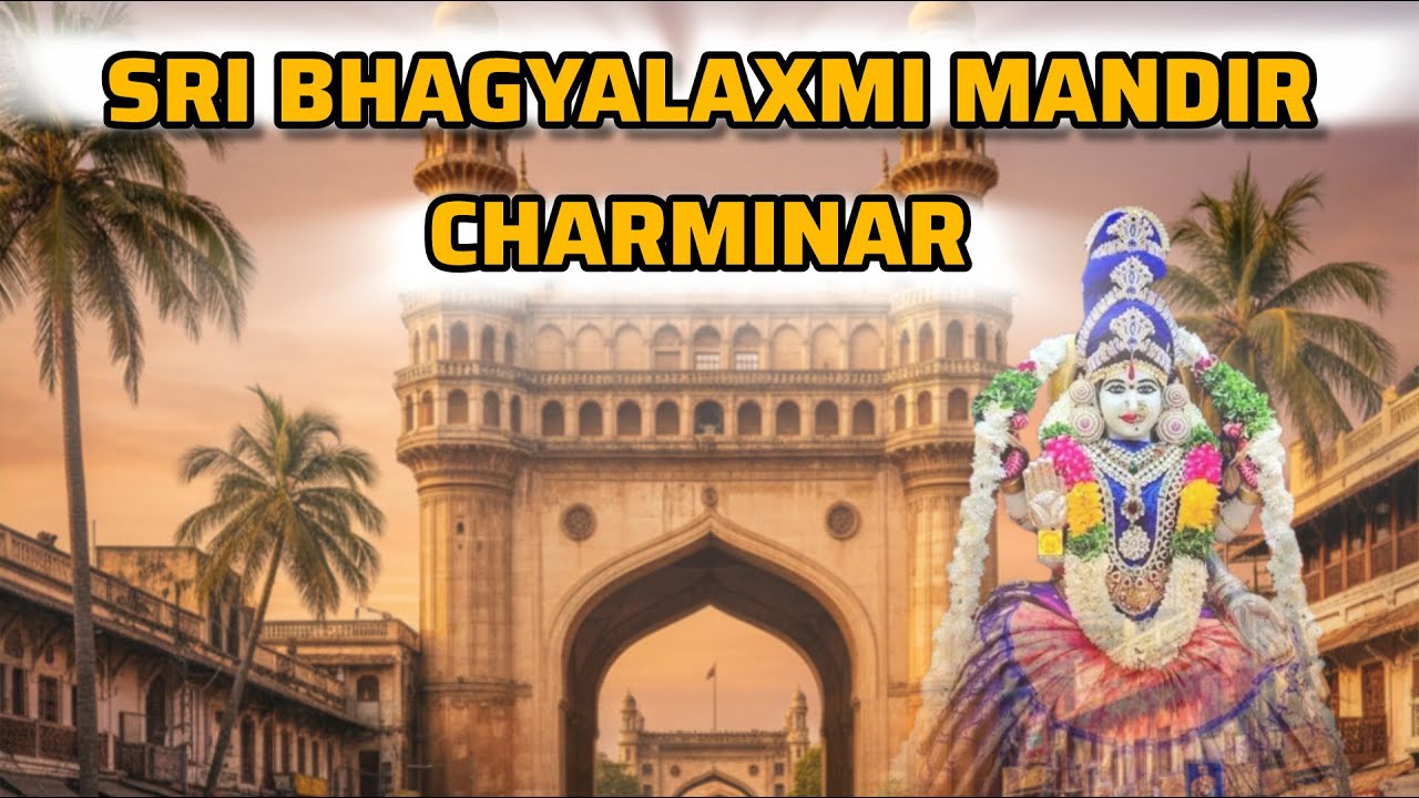 🌸 Sri Bhagyalaxmi Mandir Charminar Hyderabad | Powerful Temple  Charminar #hyderabad #teluguvlogs