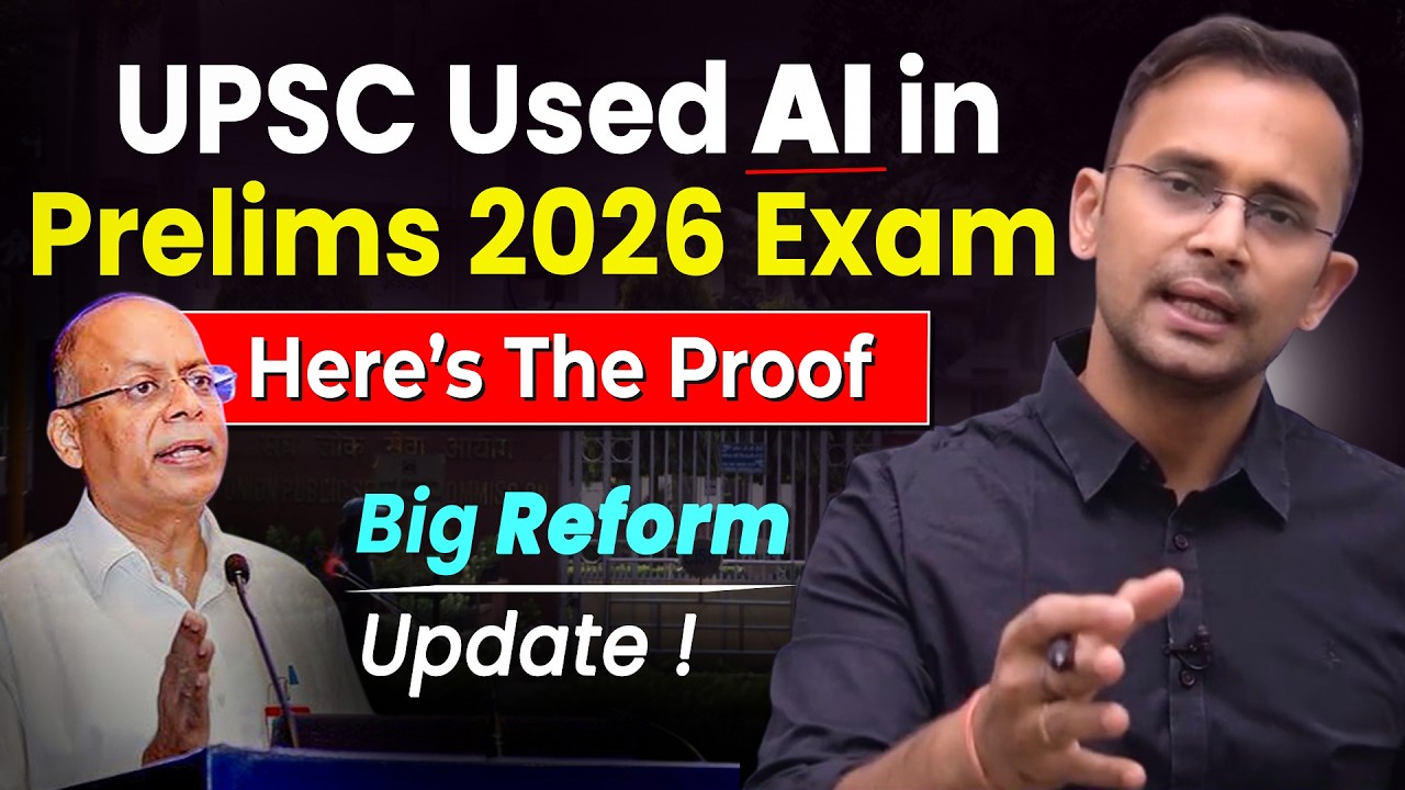 500+ UPSC Applications Rejected by AI in 2026 | Critical Update For Aspirants | UPSC Reform 2026