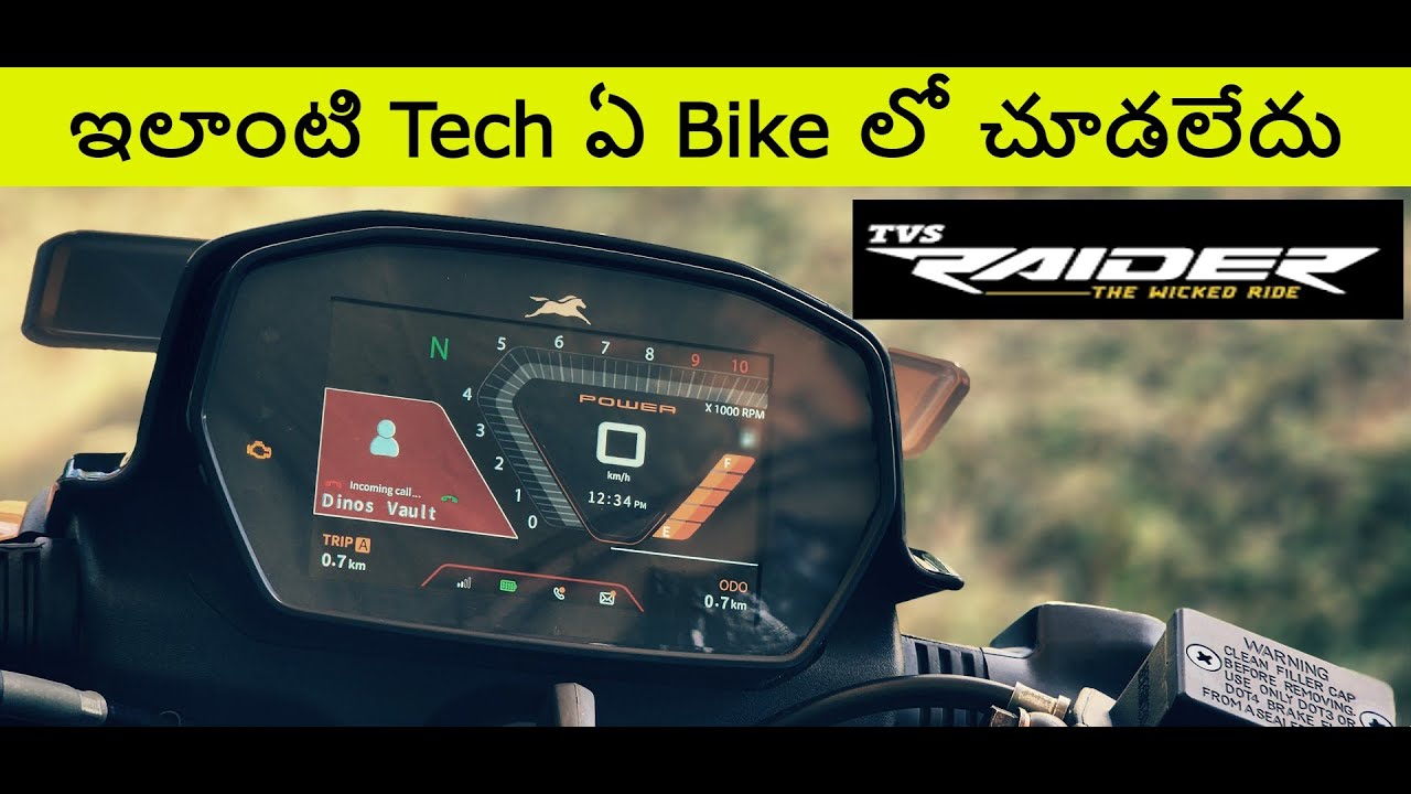 ఇలాంటి Tech ఏ Bike లో చూడలేదు TVS Raider with 5 inch TFT Navigation, Voice Command, Bluetooth