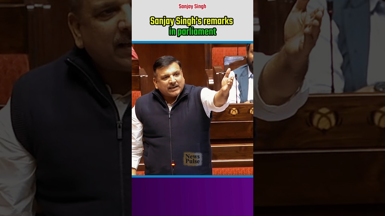 Sanjay Singh's remarks in parliament |#shortvideo