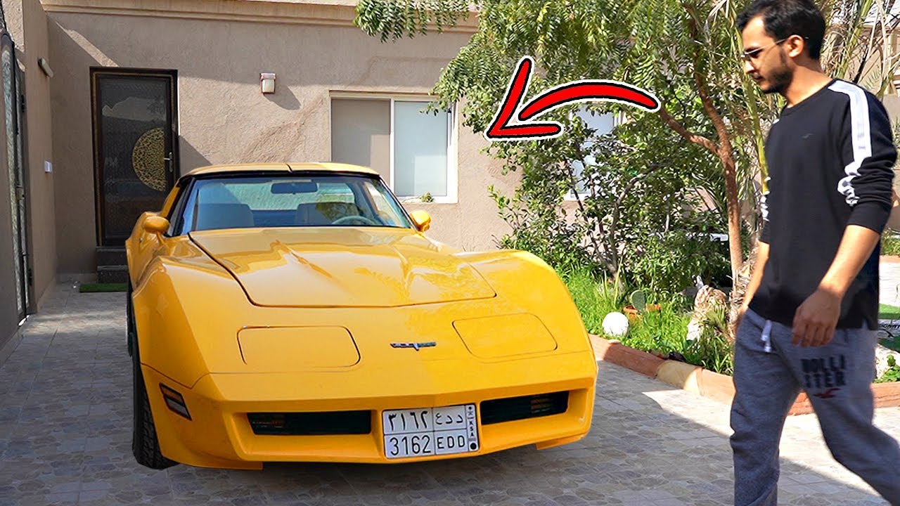 وضع اللمسات السحرية على الكورفيت 1980!
