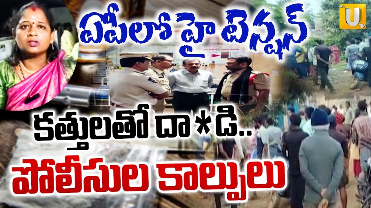 Nellore Penchalaiah Case Update | ఏపీలో హై టెన్షన్ | Nellore Latest News | ITS UTV News