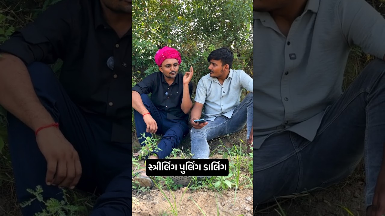 Non-Stop Laughter with This Gujarati Comedy Video! 