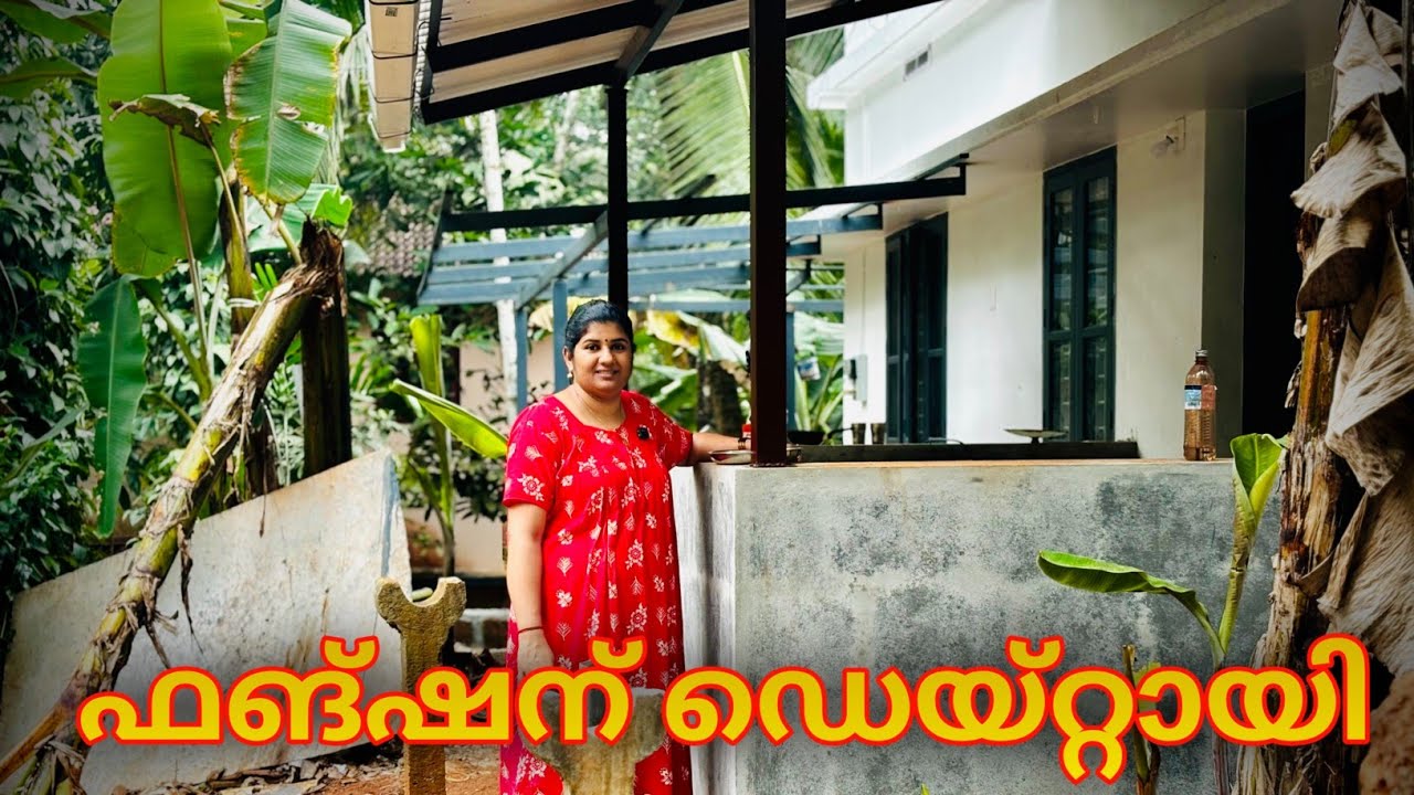 ആകെ പേടി രണ്ട് അടുപ്പായാൽ എങ്ങിനെ യായിരിക്കും 😔😍🥰