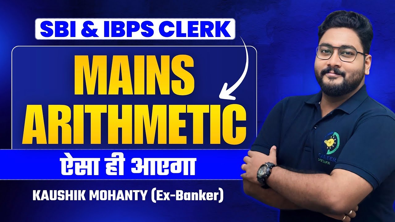 🚀 SBI & IBPS Clerk Mains 2025 Exam Level Arithmetic Shortcut Techniques By Kaushik Mohanty ||
