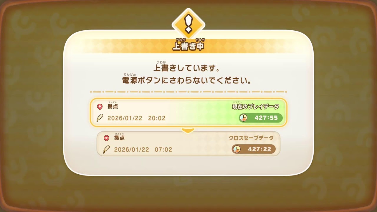 手の中に 気ままな毎日 [ﾌｧﾝﾀｼﾞｰﾗｲﾌ #158]