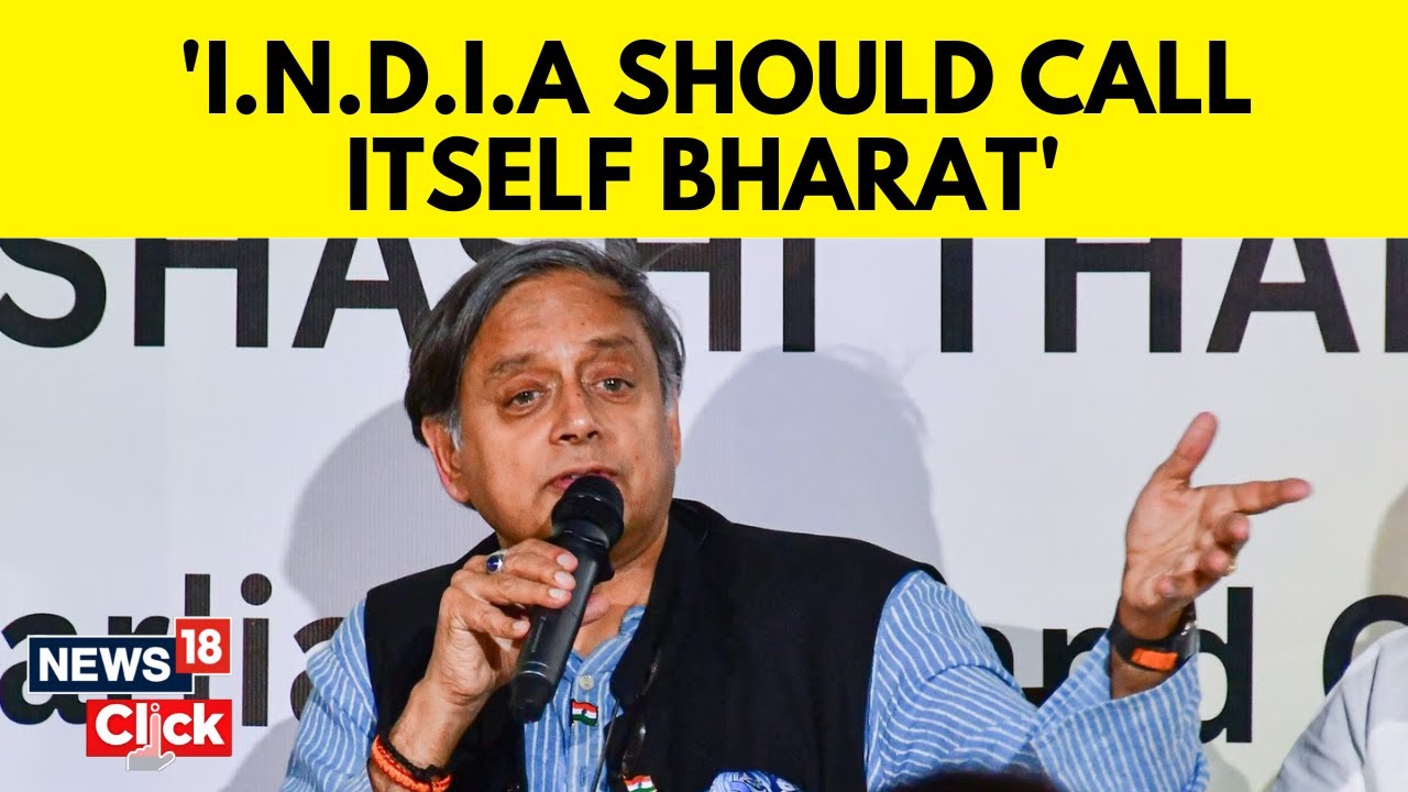 Спор между Индией и Бхаратом | Старший лидер Конгресса Шаши Тарур критикует Центр | N18V