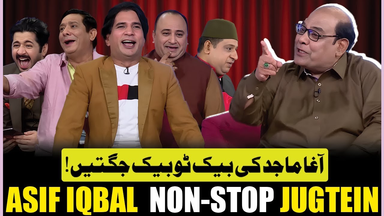 Agha Majid ki Non-Stop Comedy | Imran Ashraf | Mazaq Raat | Dunya Entertainment