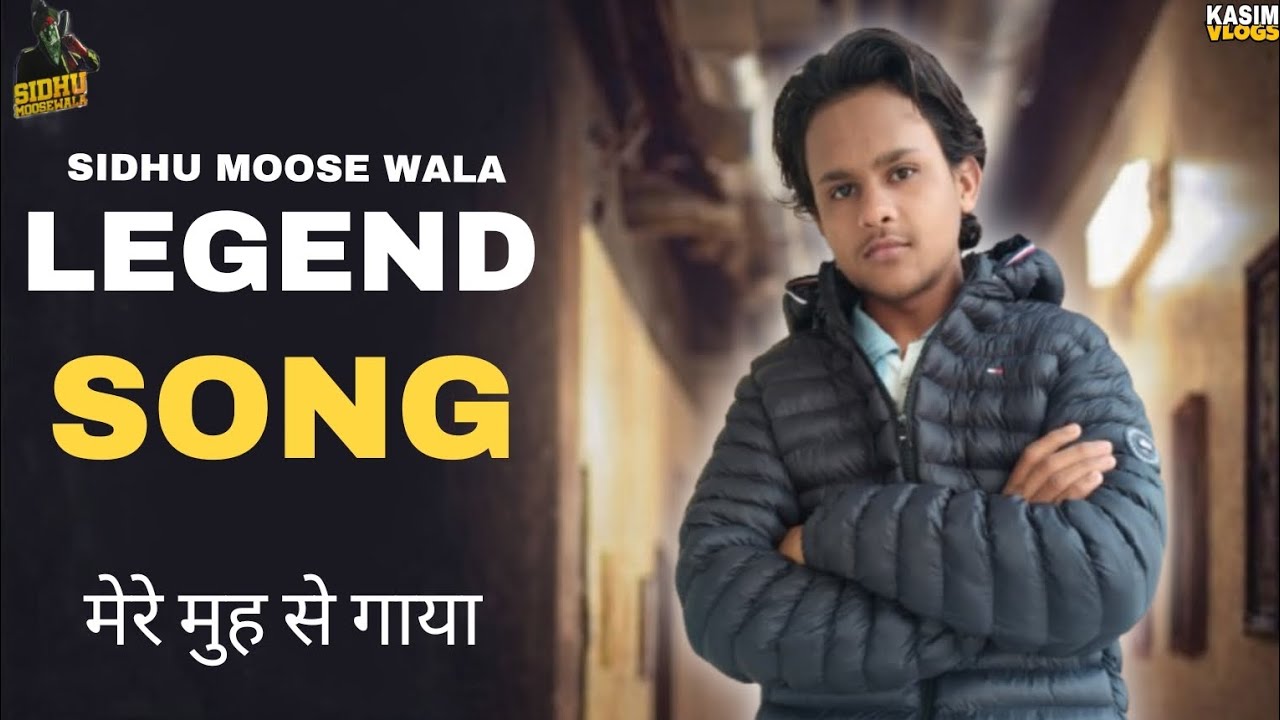 Sidhu Moose Wala Legend Song | मेरे मुह से गाया | 2026