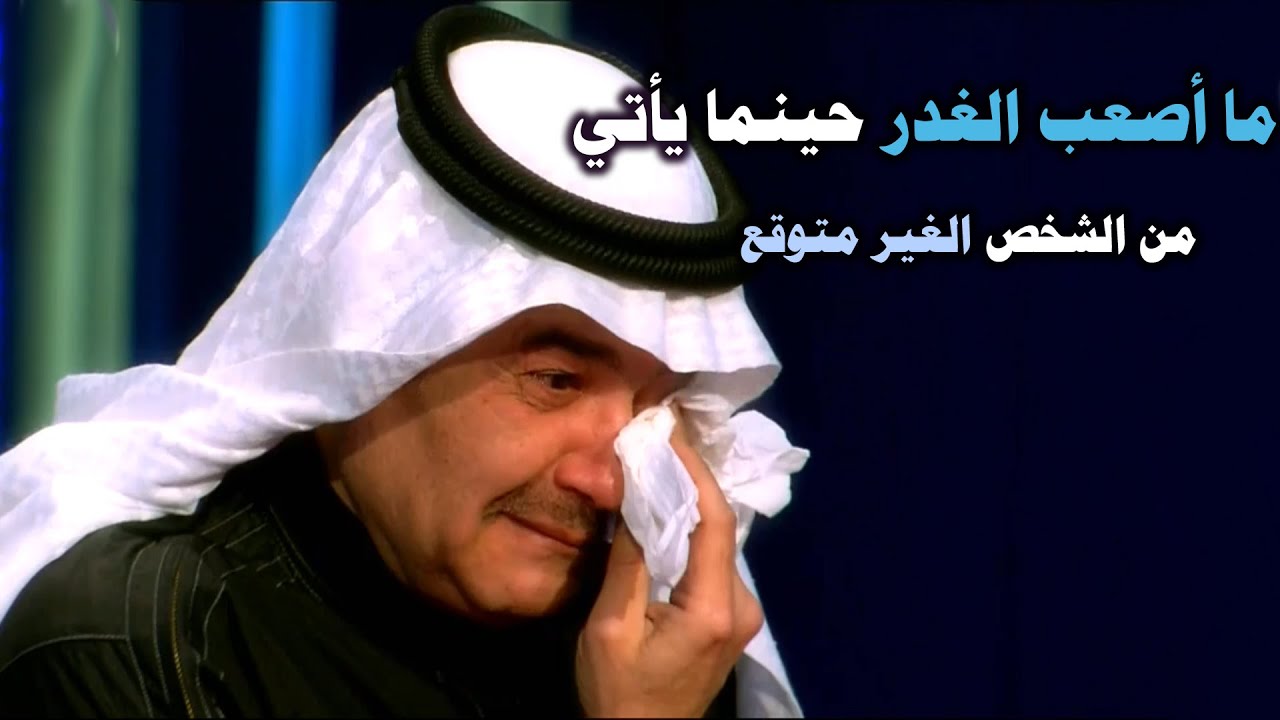 الجمهور وملايين المشاهدين وصفوا رجل سعودي بأن اخلاقه فوق .. فوق  والسبب.. ! في برنامج المسامح كريم
