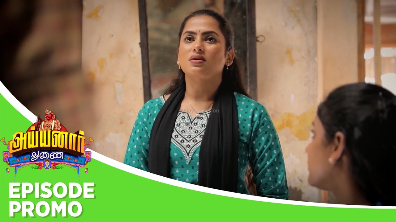 Ayyanar Thunai | Episode Promo | 14th March 2026