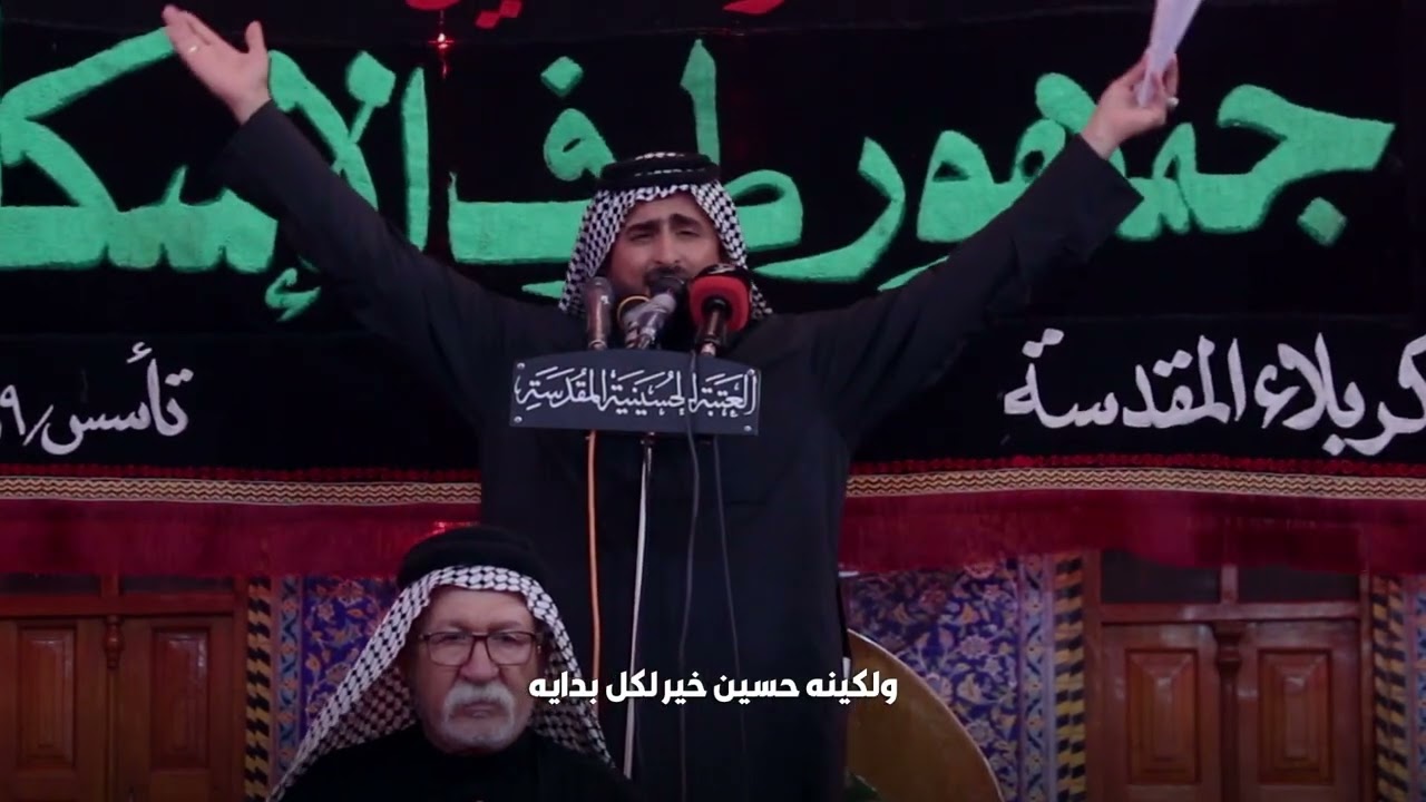 حسين الهنداوي || نروح فدوه || جمهور طرف الأسكان || محرم الحرام 1447هـ