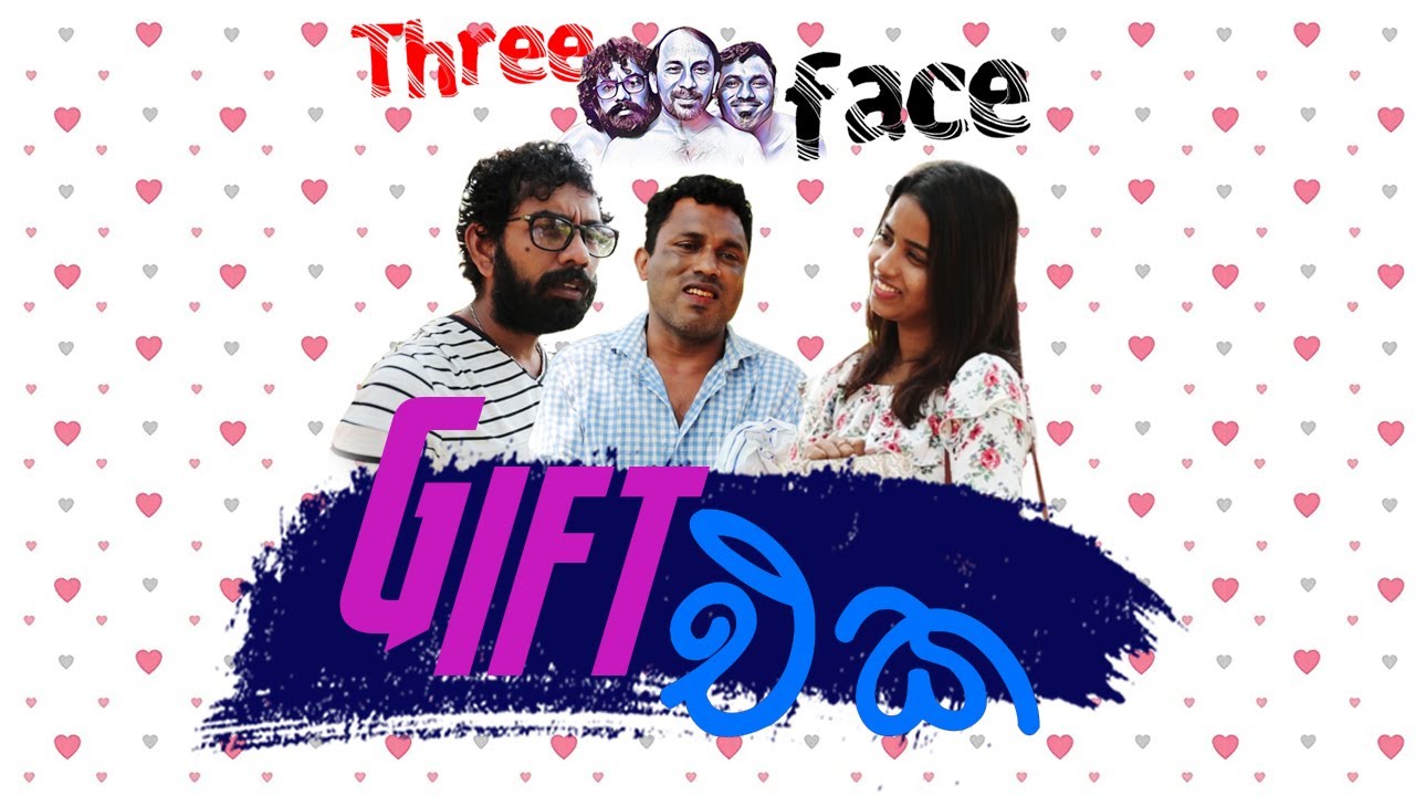 Three face - Gift Eka | ගිෆ්ට් එක