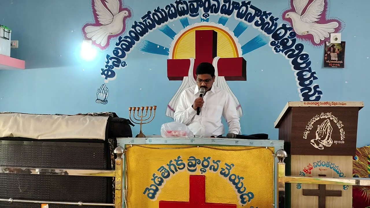 .తేది :1-1-2026... నూతన స o వ త్సర పు.. ఆరాధన... తామర పల్లీ 