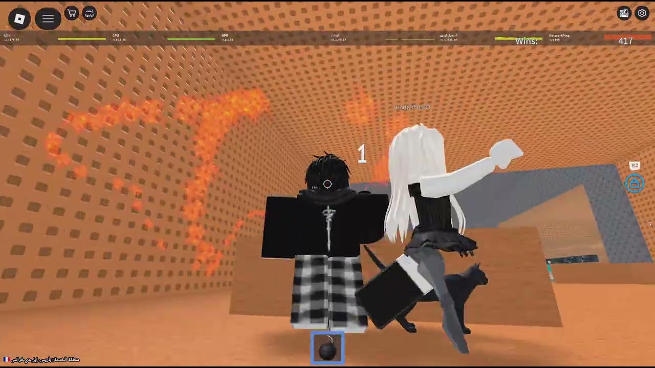Roblox_20260304235826