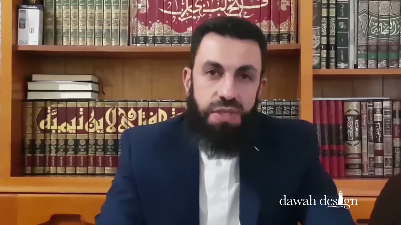 Bilal Assad || Judging Others