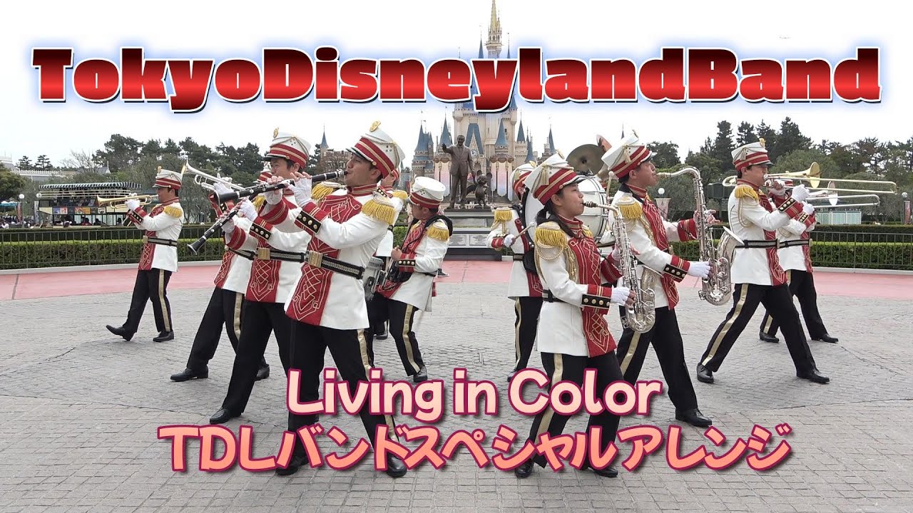 【TDR40周年】2023.4.14 🎈TDLバンド🎈