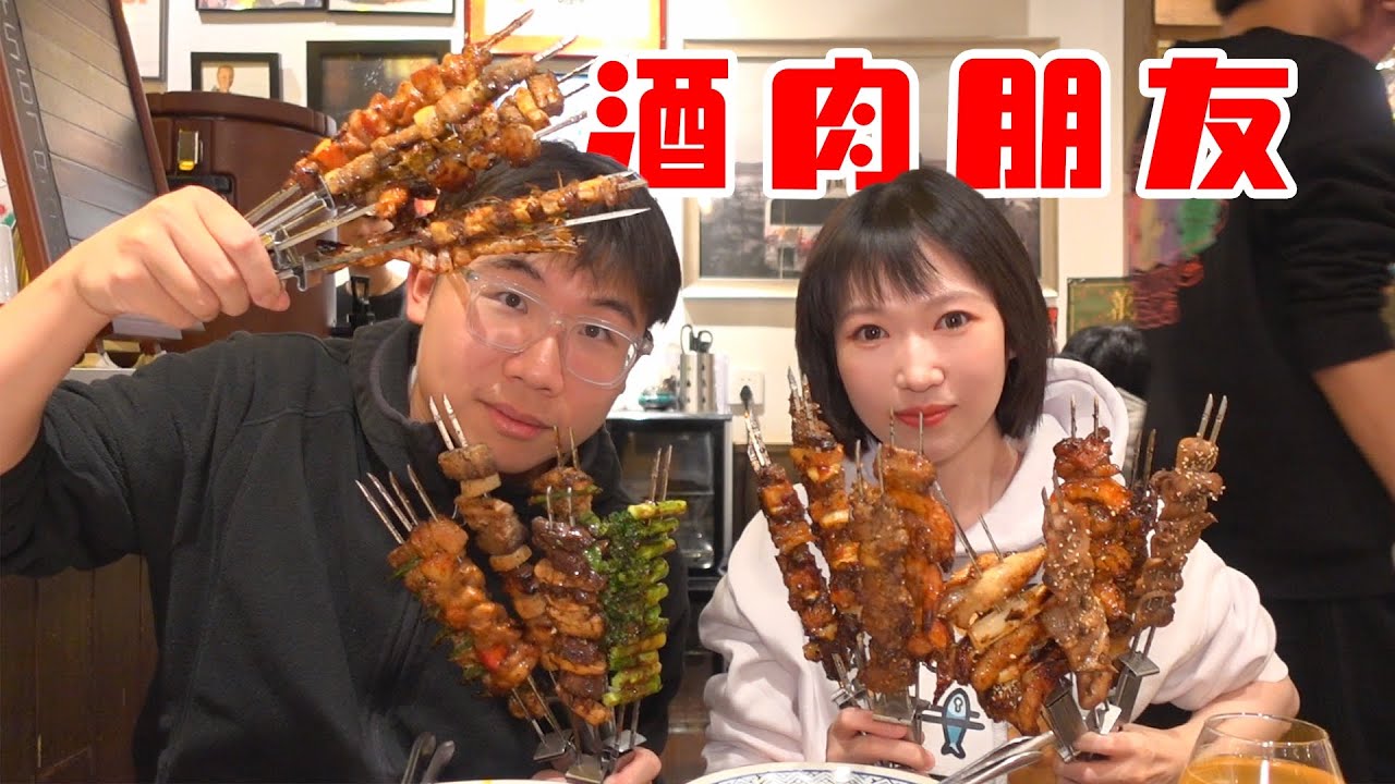 巷口撸串，豪横烤串配解忧精酿，快乐是有酒有肉有朋友！