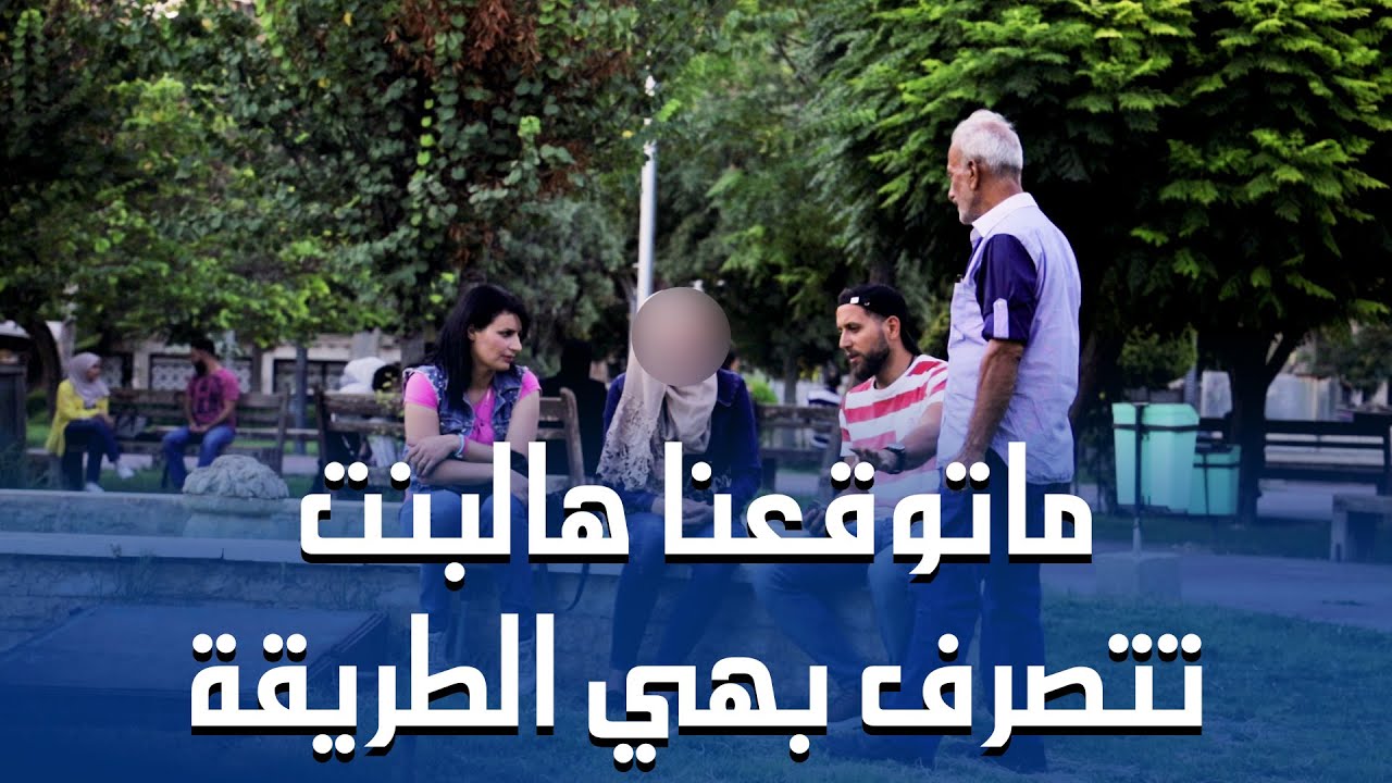 يلي صار فاجأنا .. ماتوقعنا يصير هيك ابدا 😲💔