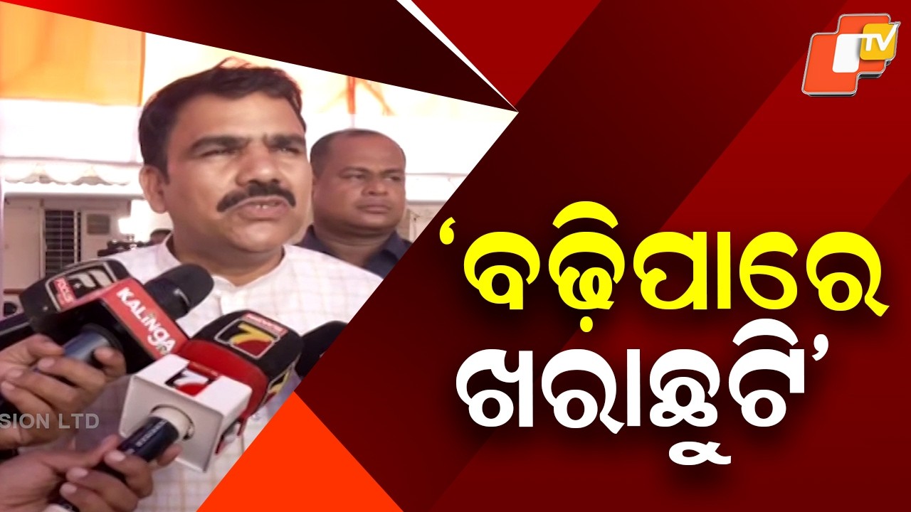 Odisha Schools May Get Extended Summer Vacation Amid Heatwave: Minister
