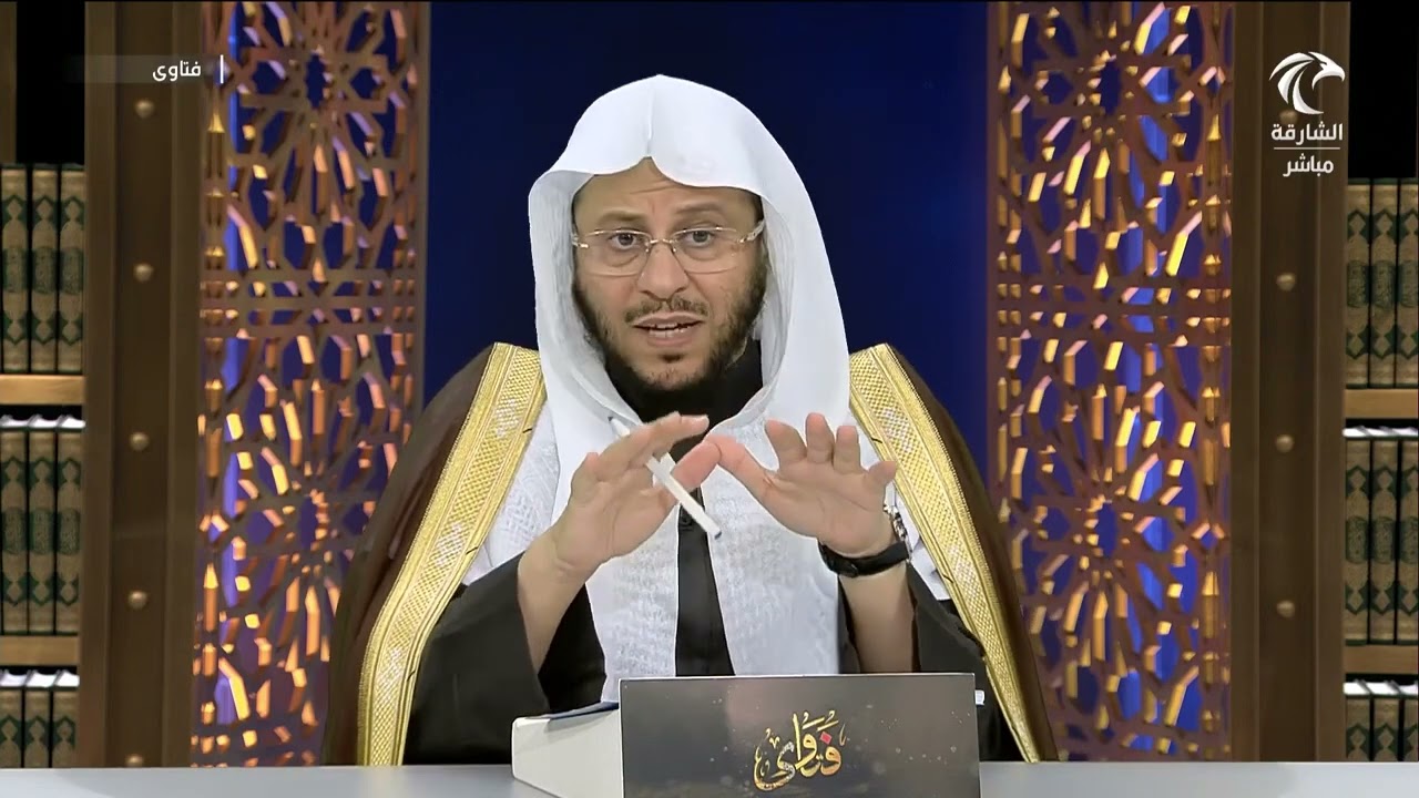 📣🌺ما حكم الأكل والشرب واقفا؟ لفضيلة الشيخ د عزيز فرحان العنزي حفظه الله ورعاه
