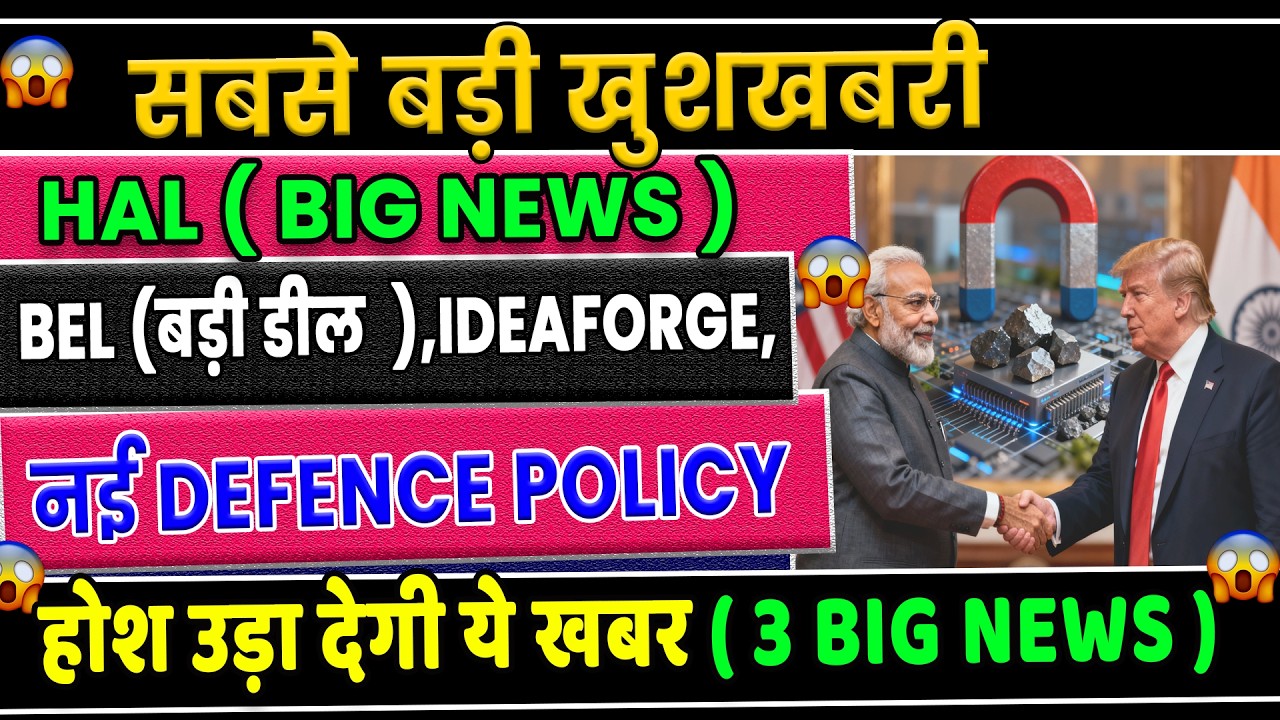HAL✅BEL ✅BDL✅Paras defence ✅Bharat Forge share News✅apollo micro systems share latest news✅zen tech