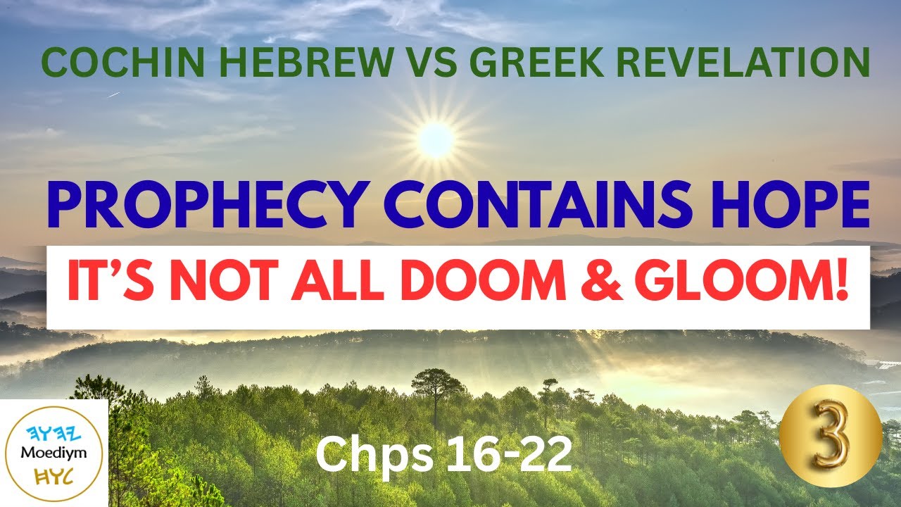 FIND MORE HOPE in end times - COCHIN Hebrew Bible! #apocalypseinsights    #revelationprophecy   #joy