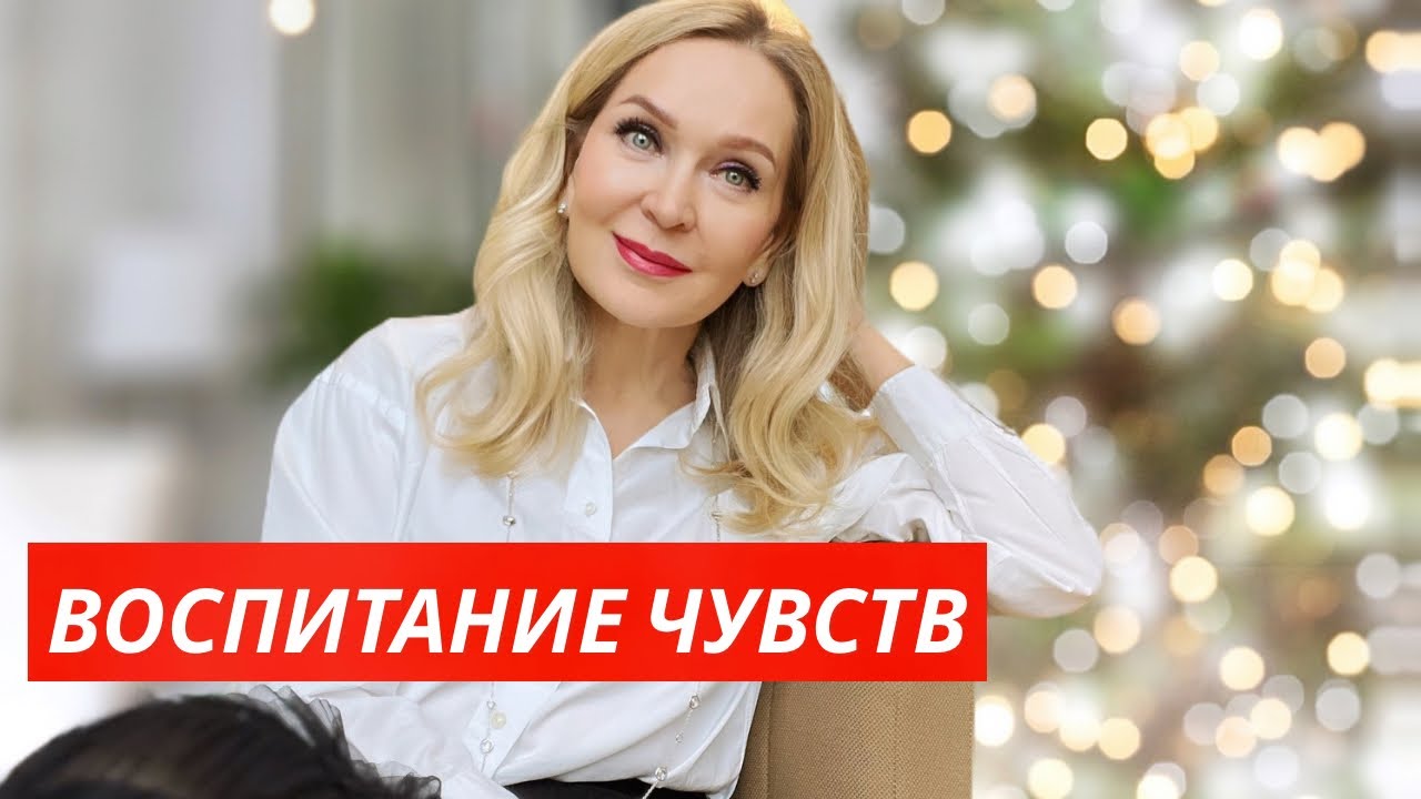 Как стать добрее и разумнее. Эмоциональный интеллект и сдержанность. Культура поведения. 