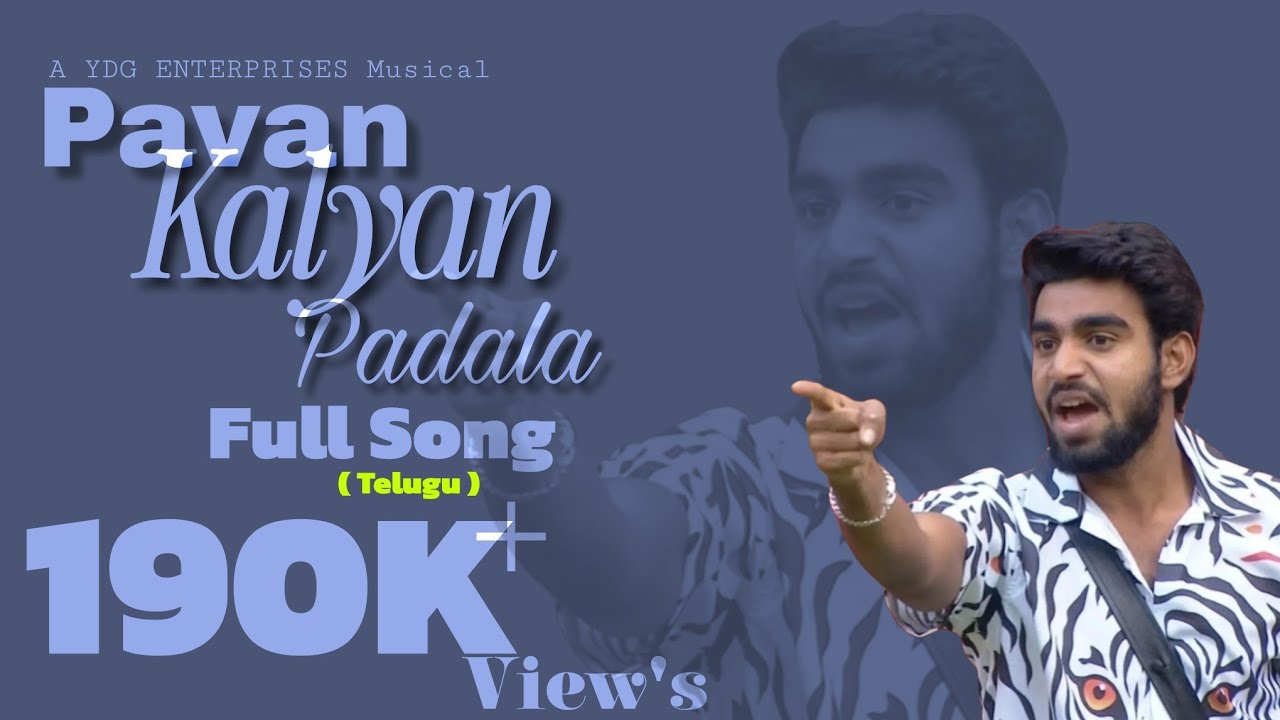 Pavan Kalyan Padala – Full Song | BB9 Telugu | PADALA RISE🔥 | YDG Family
