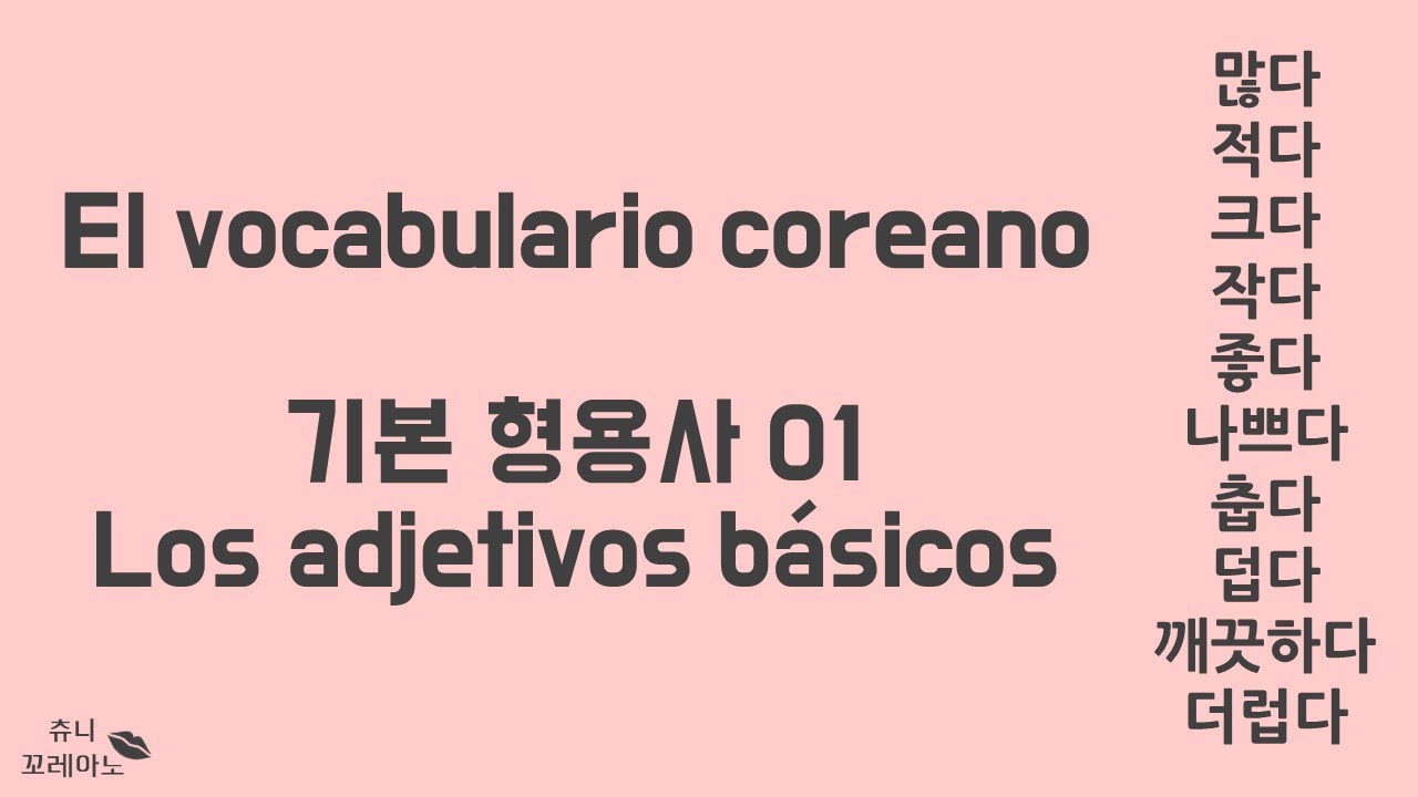 Chuuny Coreano : El vocabulario coreano ; los adjetivos básicos( en español )