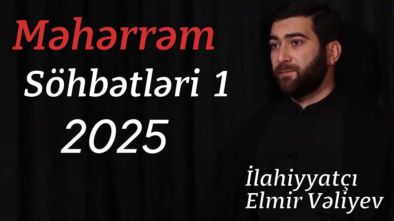 İlahiyyatçı Elmir Vəliyev - Məhərrəm söhbətləri - 1 (27.06.2025)