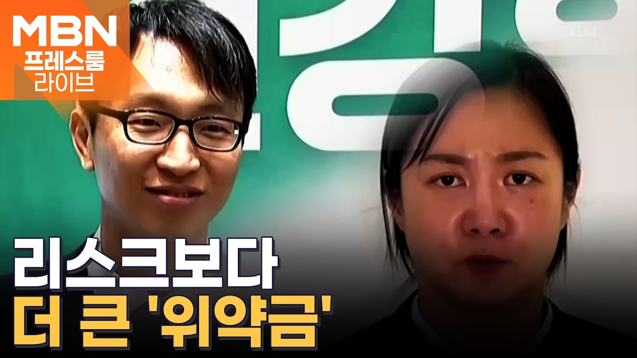 '저속노화' 정희원, 식품업계서 '손절'…박나래, 첫 경찰조사 받았다 [프레스룸 오늘뭐사니]