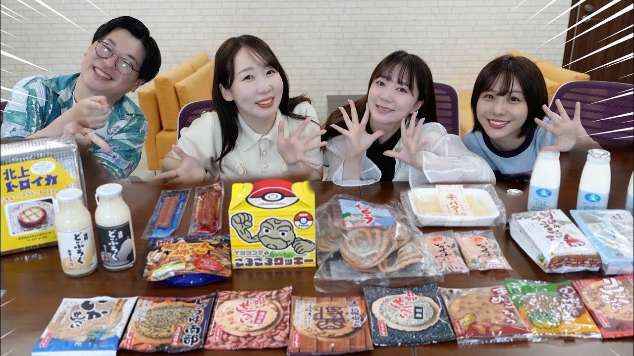 岩手出身声優と岩手を食べて語ってみた！【ゲスト:天津飯大郎】