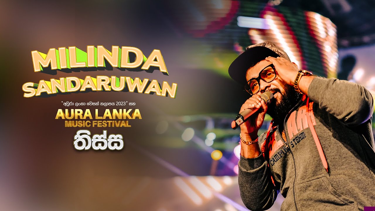 Milinda Sandaruwan | Aura Lanka Music Festival 2023 - තිස්ස වීරවිල