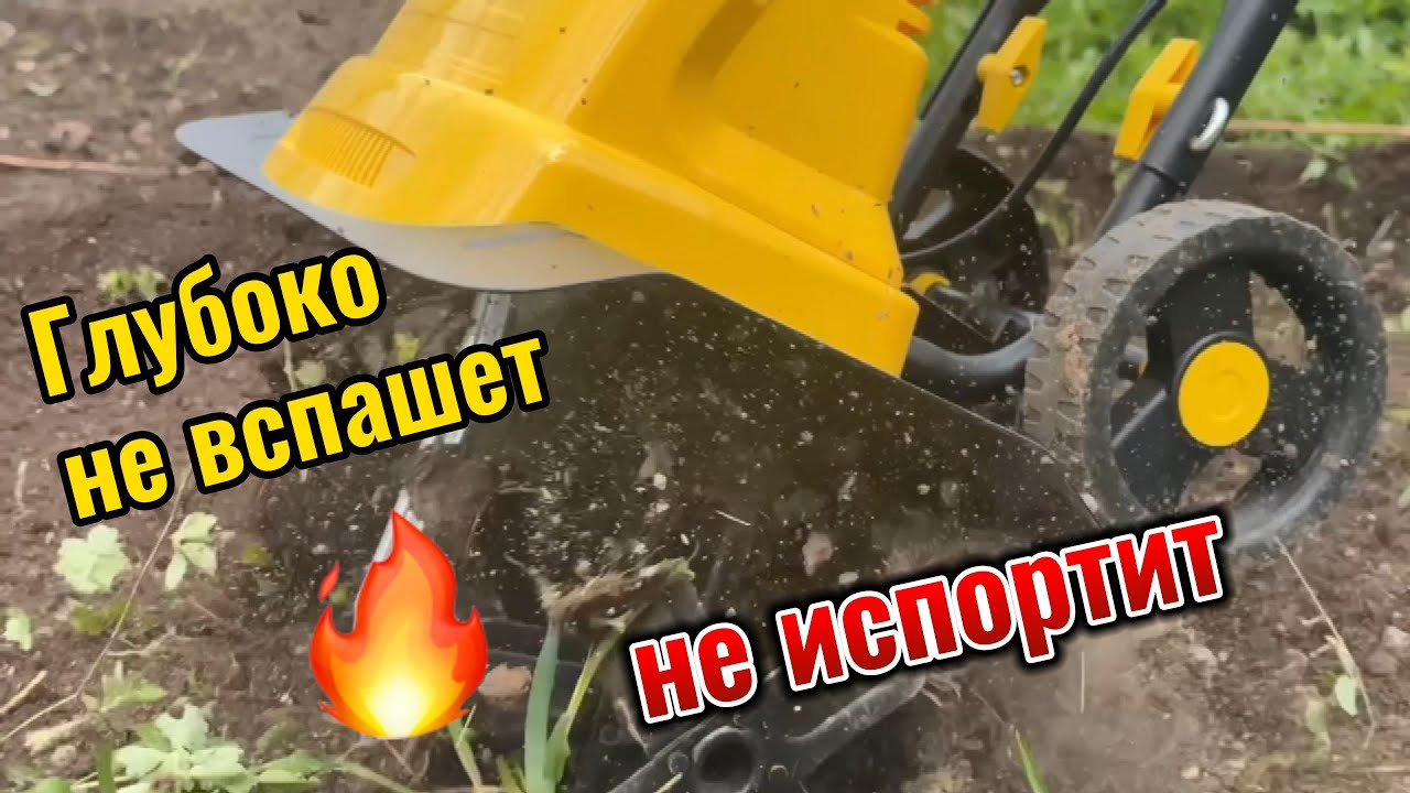 EUROLUX  EMC-40/1,8  1800Вт мультикультиватор для дачи