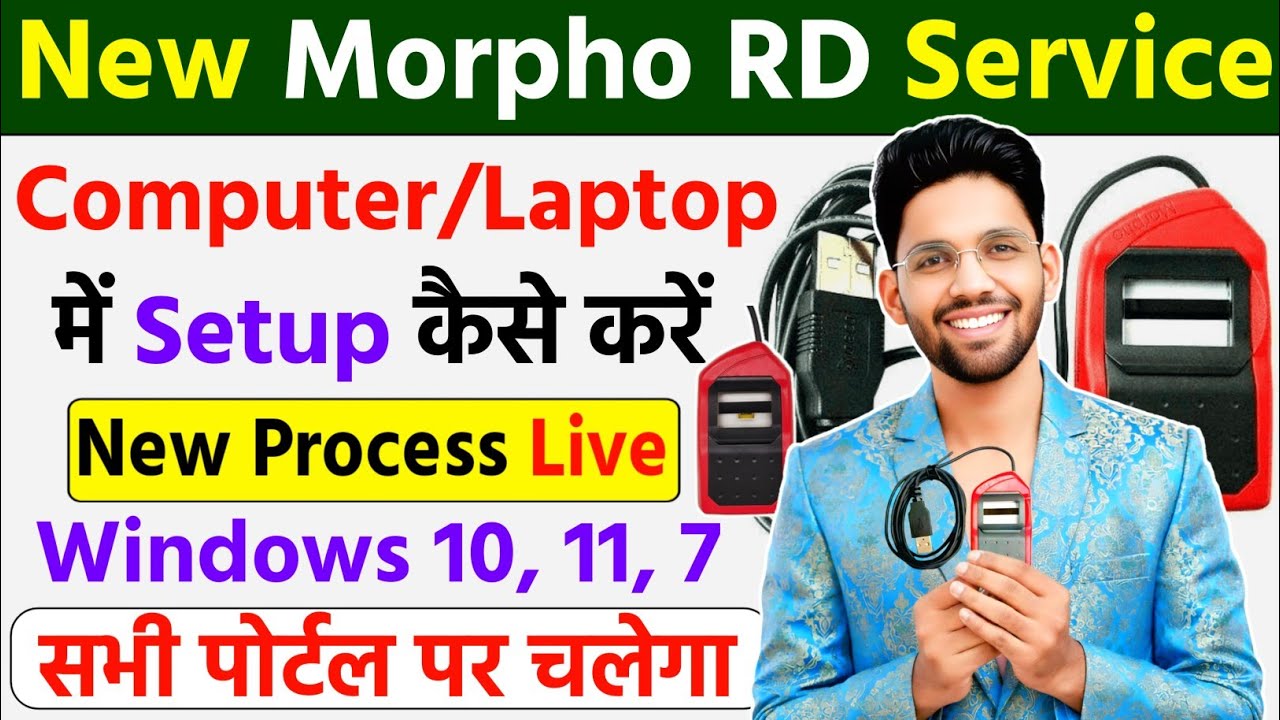 Morpho MSO 1300 E3 RD L1 Fingerprint Device RD Service Full Installation | Morpho L1 Device Install
