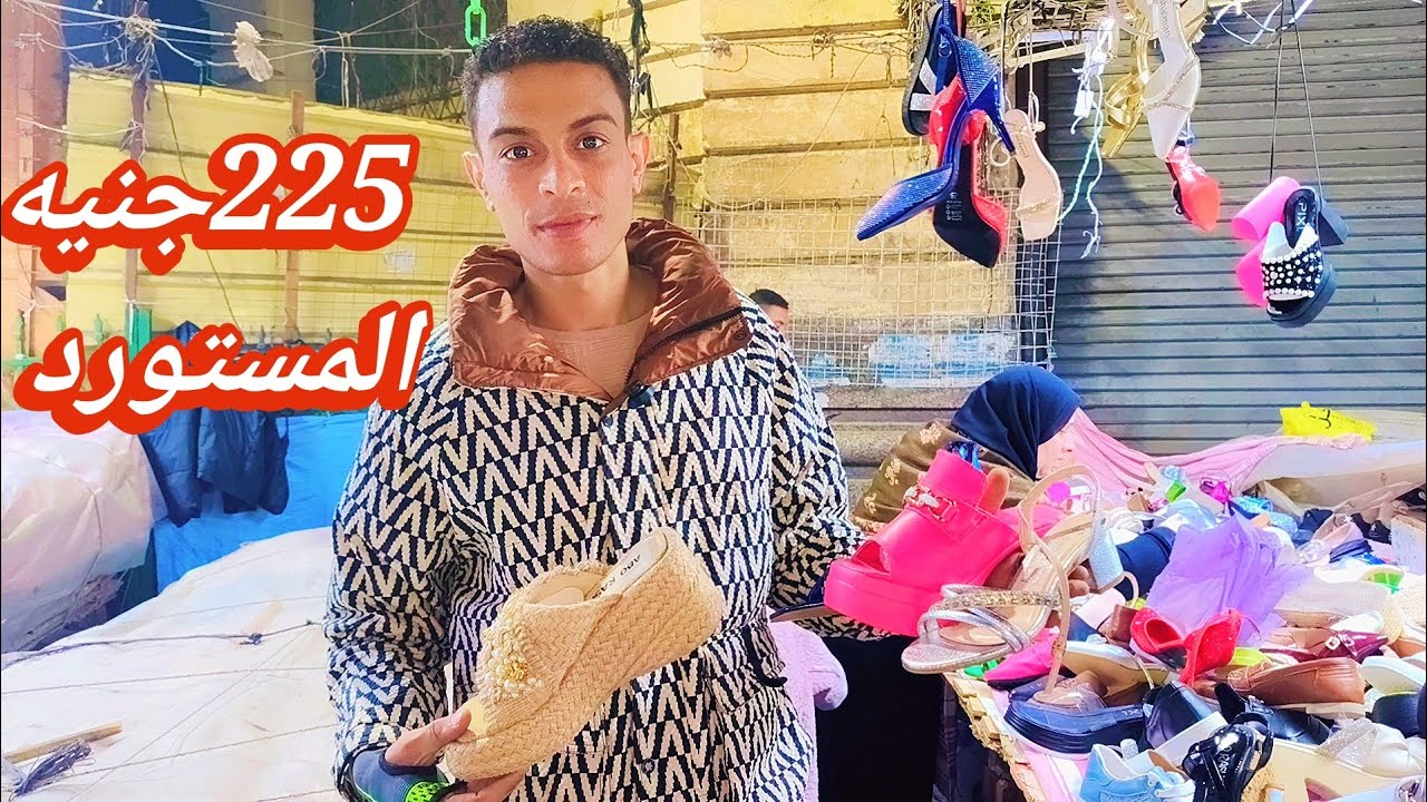 شباشب 💥العتبه منبع ود 😱جمله وقطاعي ارخص واشيك موديلات حريمي ترند العيد