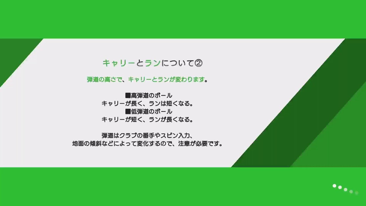 【みんゴルWORLD】みんゴル対戦配信 #49
