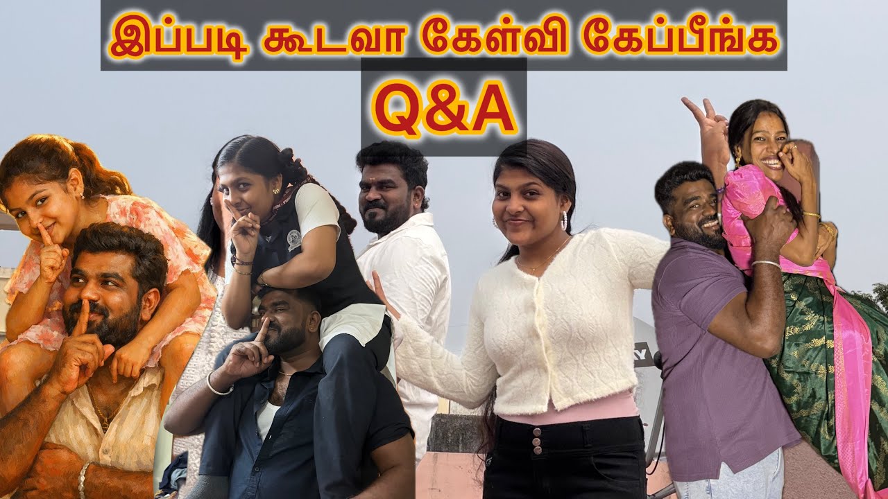 இப்படி கூடவா கேள்வி கேப்பீங்க Q&A Next Enna kelivi kelunga pathil solurom ❤️🫶🏻🫂👭🤱🏻👫