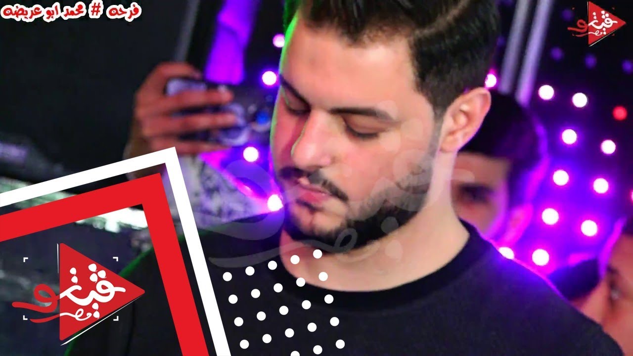 عوده الموسيقار كريم ناعوس مع بالو ومتعدد الغيارات ونص ساعه مدعكه فرحه ابو عريضه افراح ابراهيم نجم