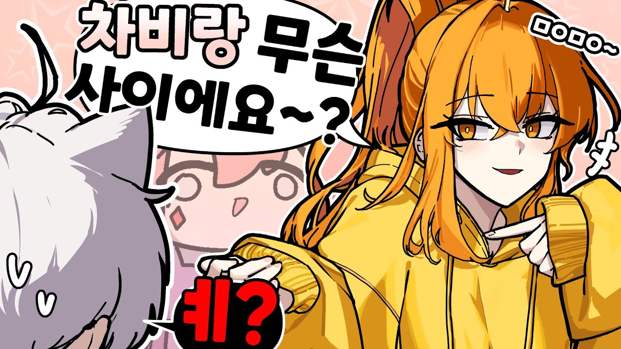 흠..그건 말이죠