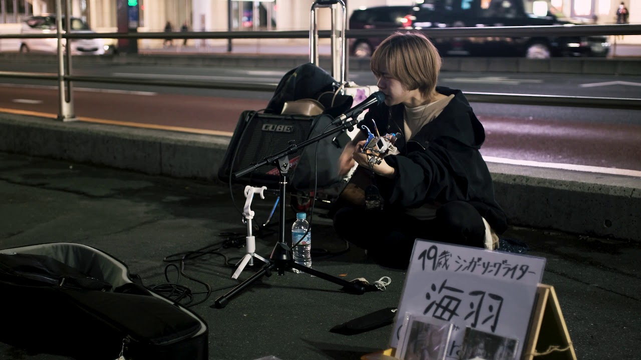 Busking Snap: 海羽 - 2020.01.29 -01