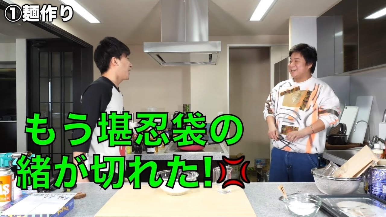 【人情あり】としみつが喜怒哀楽を繰り返す動画【東海オンエア】