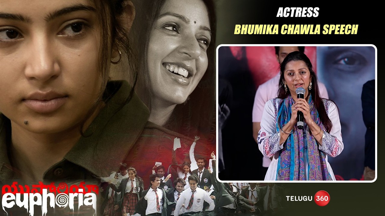 Actress Bhumika Chawla Speech at Euphoria Grand Release Press Meet