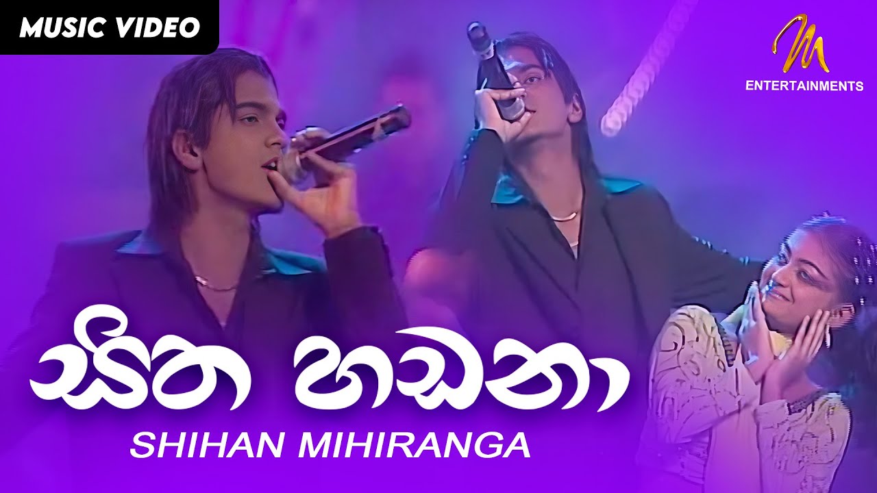 Sitha handana |  Shihan Mihiranga | Samprapthiya - Live | Official Video | MEntertainments